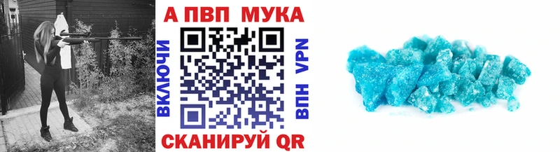 Купить где  Коломна  А ПВП СК 