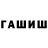 КЕТАМИН VHQ Margo Pavlova