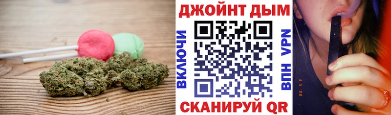 Еда ТГК марихуана  Купить  Коломна 