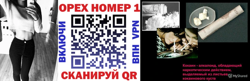 Cocaine Эквадор  Купить  Коломна 