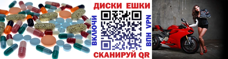 ЭКСТАЗИ таблы  Купить  Коломна 