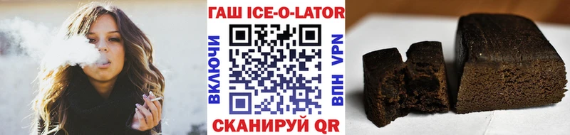 ГАШИШ хэш  Купить где  Коломна 
