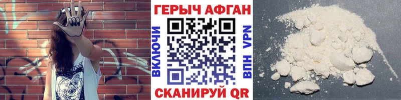ГЕРОИН VHQ  Купить закладки  Коломна 