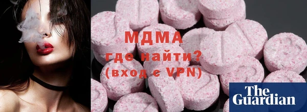 MDMA Нягань