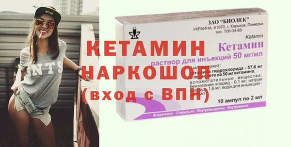 герыч Няндома