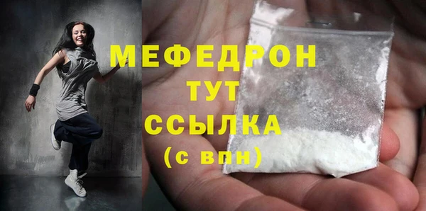 MDMA Нягань