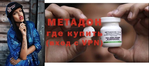 ALPHA-PVP Нязепетровск