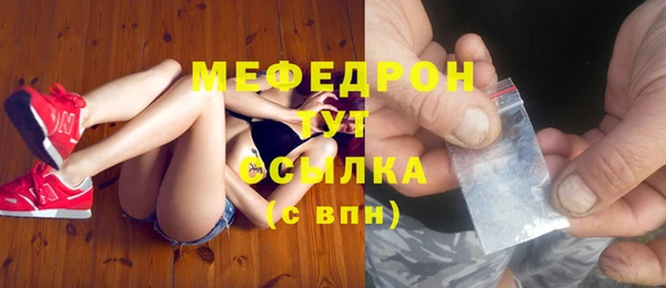 синтетический гашиш Новодвинск