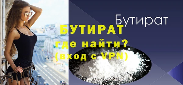герыч Няндома