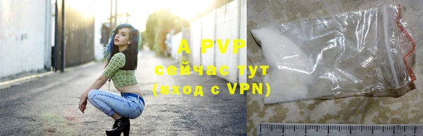 ALPHA-PVP Нязепетровск