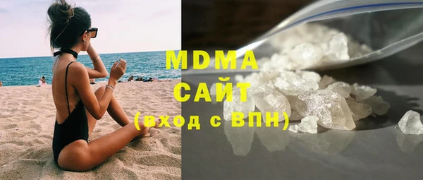 герыч Няндома
