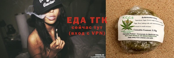 ALPHA-PVP Нязепетровск