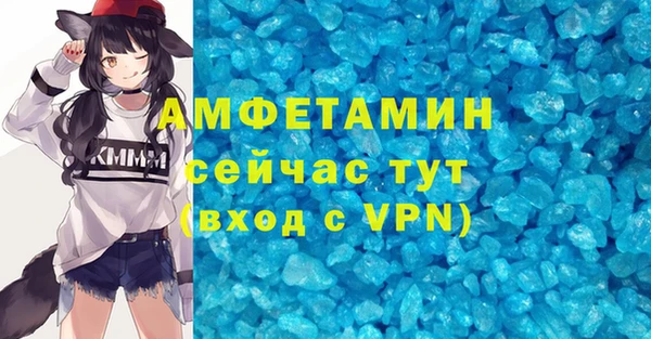 сатива Новокубанск