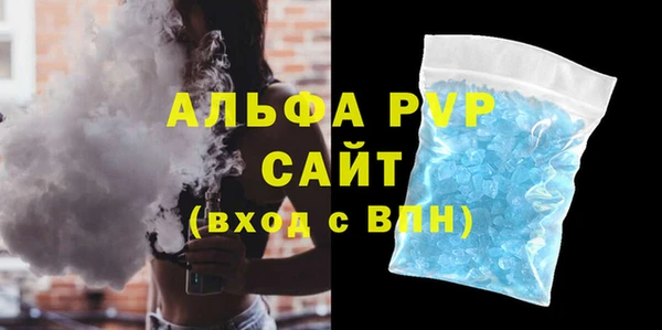 ALPHA-PVP Нязепетровск