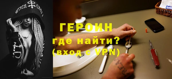 ALPHA-PVP Нязепетровск