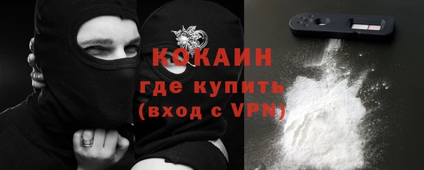 ALPHA-PVP Нязепетровск