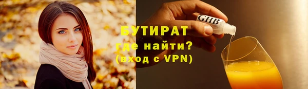 герыч Няндома