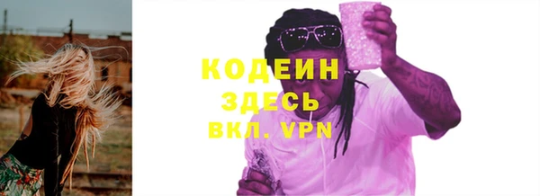 герыч Няндома