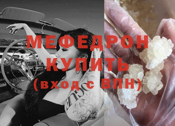 герыч Няндома