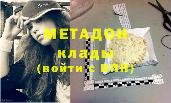 герыч Няндома