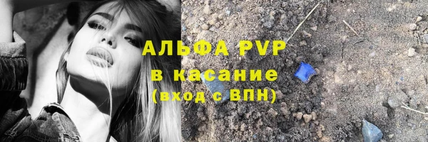 ALPHA-PVP Нязепетровск