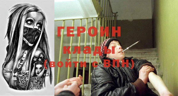 герыч Няндома