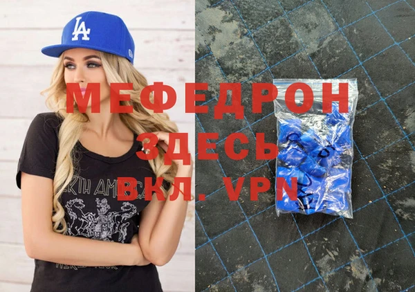 MDMA Нягань