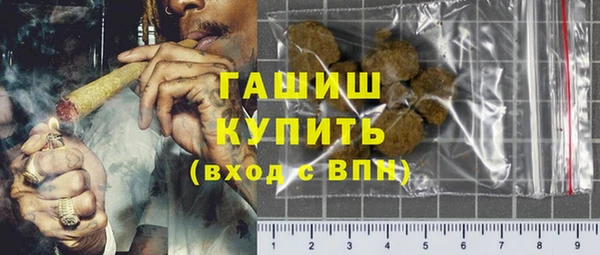 герыч Няндома