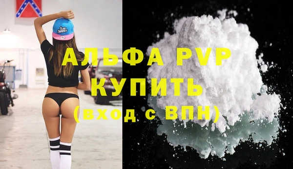 ALPHA-PVP Нязепетровск