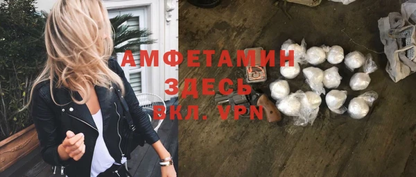 ALPHA-PVP Нязепетровск