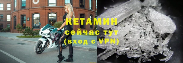 герыч Няндома