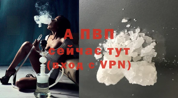 герыч Няндома