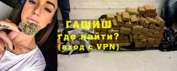 ALPHA-PVP Нязепетровск