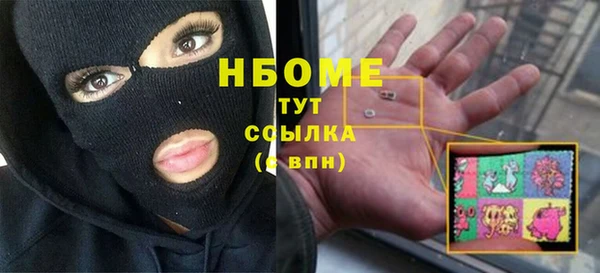 герыч Няндома