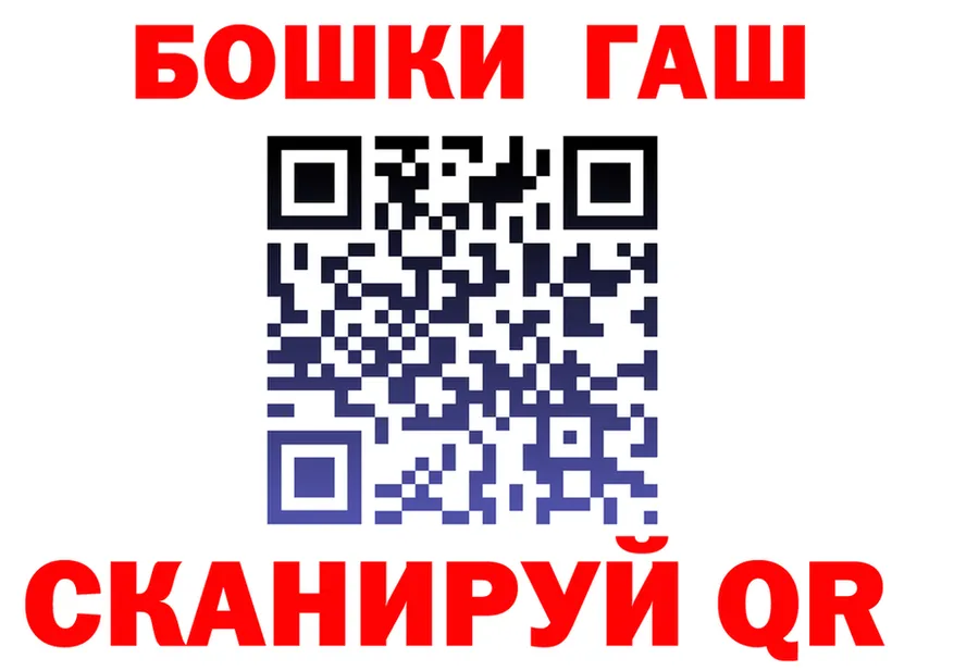 ГАШ гашик ССЫЛКА это MEGA Коломна