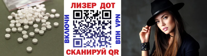 LSD-25 экстази кислота  Купить  Коломна 