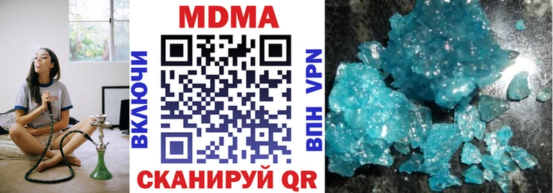 MDMA Molly  Купить закладки  Коломна 