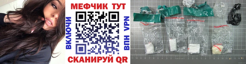 Купить где  Коломна  МЯУ-МЯУ кристаллы 