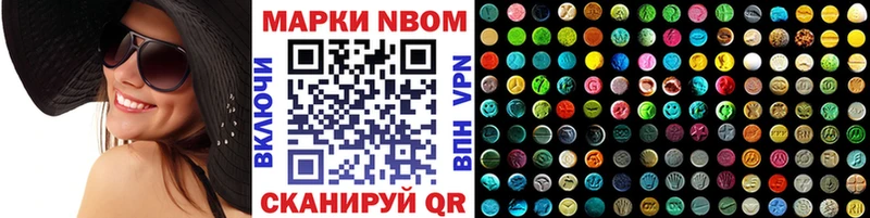 Купить где  Коломна  Марки NBOMe 1,5мг 